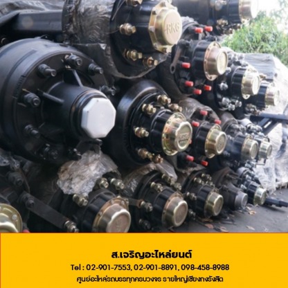 ร้านอะไหล่รถบรรทุกเซียงกงรังสิต - ร้านอะไหล่รถบรรทุกเซียงกงรังสิต